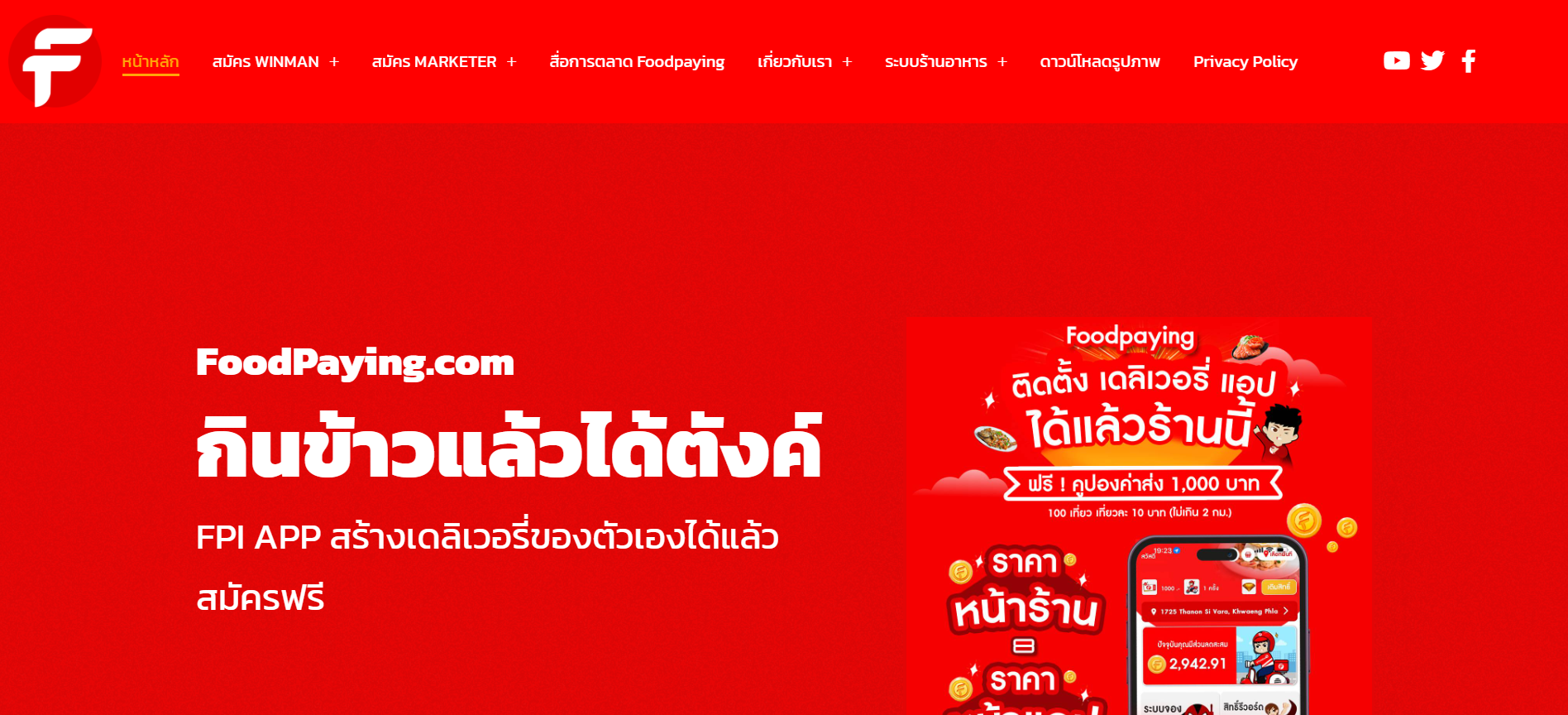 Screenshot 2024-06-24 185546